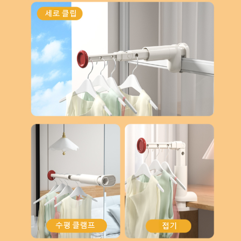 휴대용 행거 접이식 신축 여행 호텔 건조대 적용 실내 펀치 프리 출장 접이식 신축 행거