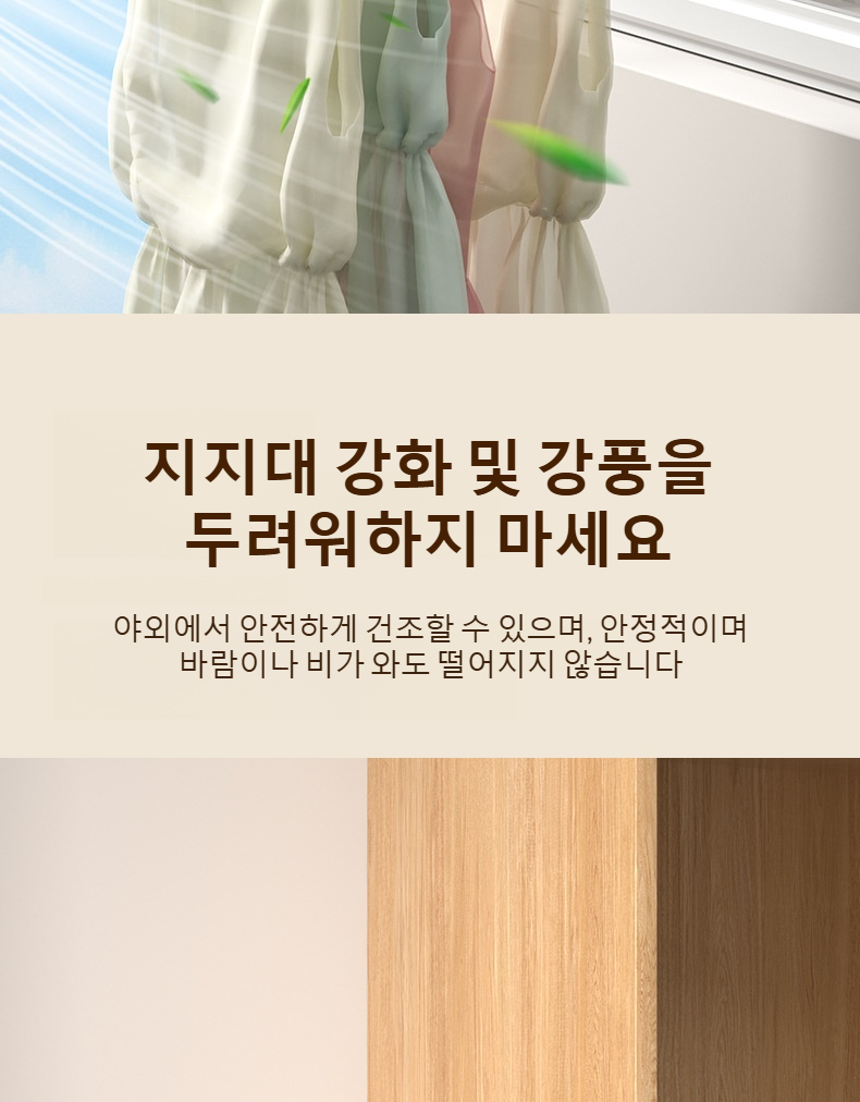 여러 옷걸이 걸 수 있는 신축 행거