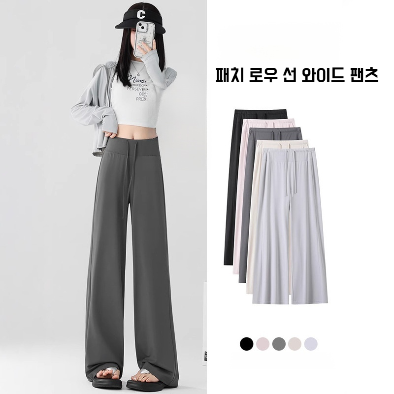 여름 살 가리고 날씬해 보이는 자외선 차단제 와이드 팬츠 하이웨스트 날씬해 보이는 아이스 얇은 팬츠 여아 쿨 와이드 자외선 차단 팬츠