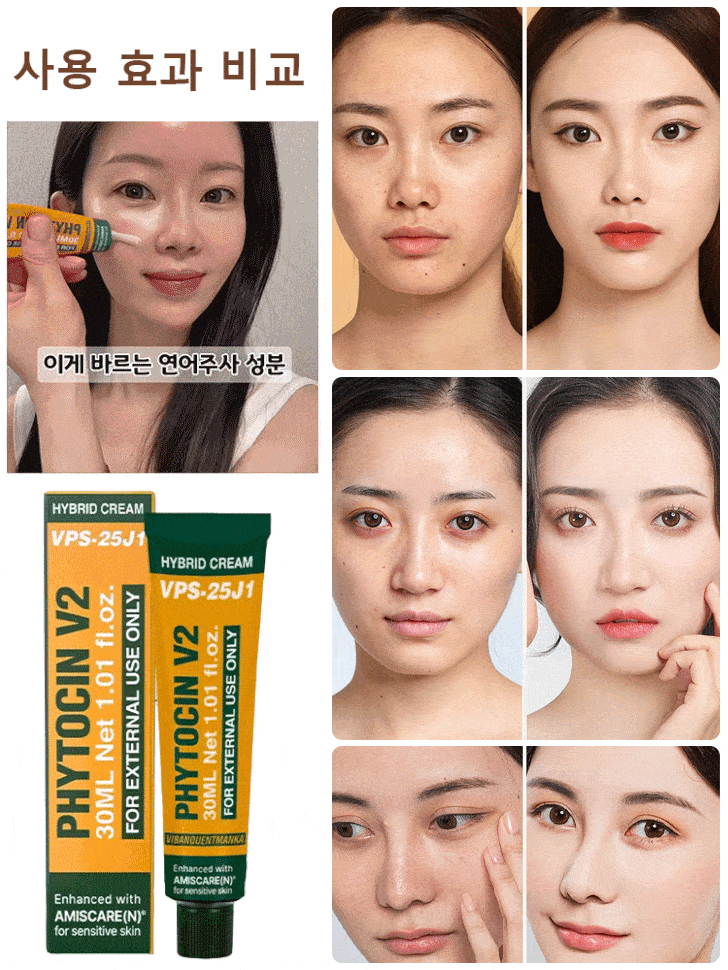 슈퍼 내추럴 리제너레이팅 크림