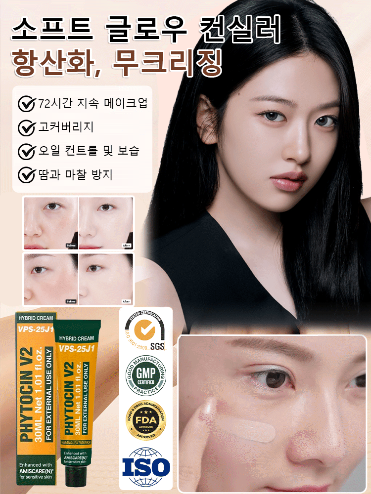 슈퍼 내추럴 리제너레이팅 크림