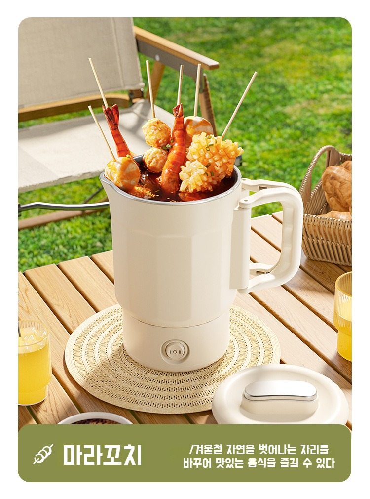 작은 사이즈로 휴대가 쉬운 전기포트