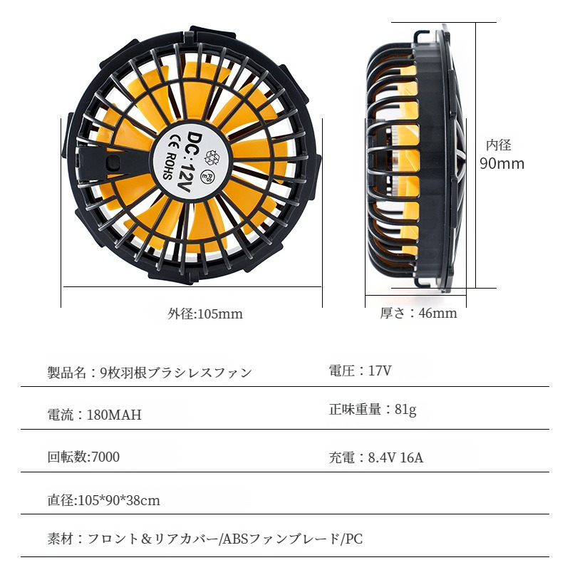 快適性を追求した冷却スーツアクセサリー