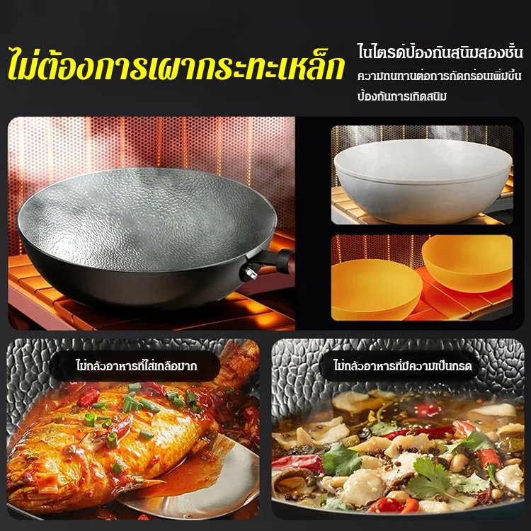 กระทะเหล็กหล่อลายค้อนทุบ ไม่มีชั้นเคลือบ ดีต่อสุขภาพ