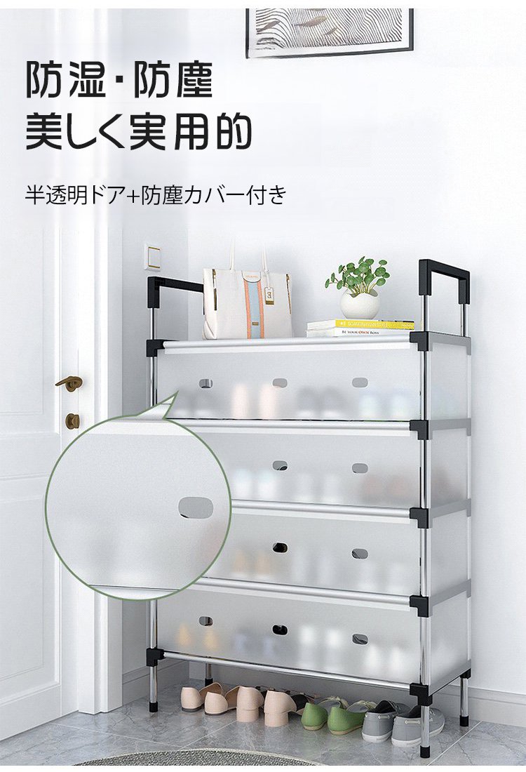 家族みんなで使える大容量シューズラック
