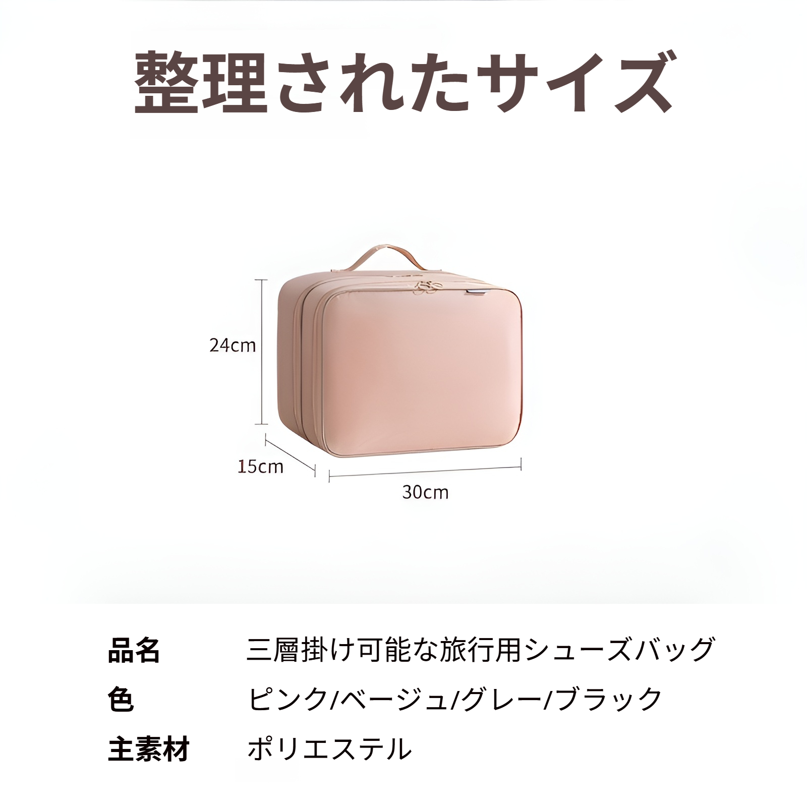 旅行用靴収納バッグ 折りたたみ式 ポータブル 3層 立体 靴バッグ 旅行用