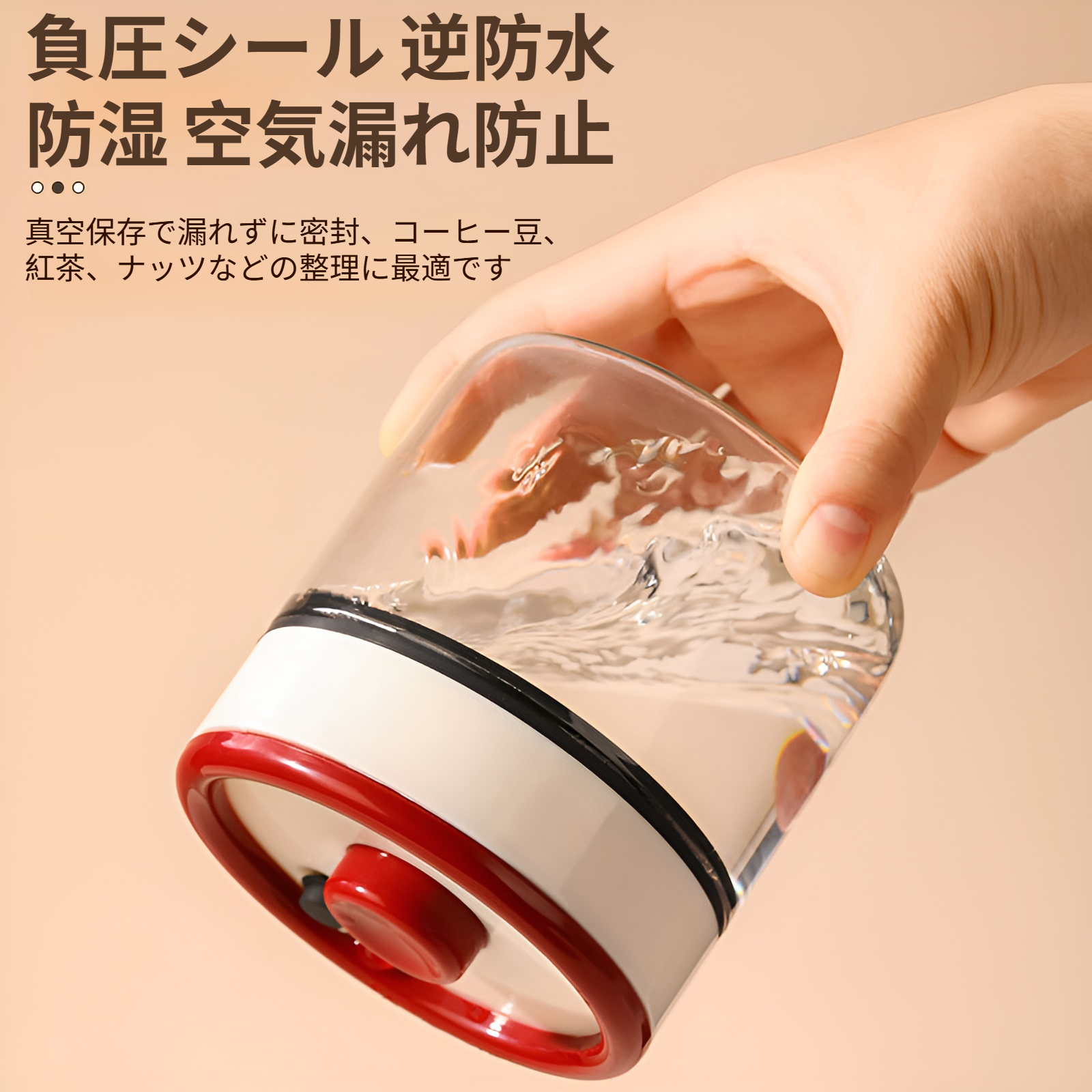 コーヒー豆密閉タンク負圧真空食品グレードガラス瓶紅茶コーヒー粉末貯蔵タンク貯蔵タンク