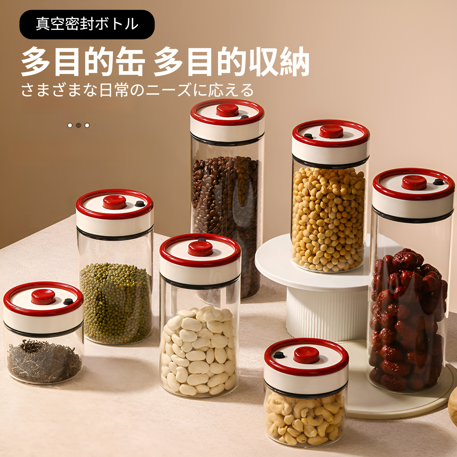 多用途に使える貯蔵タンクセット