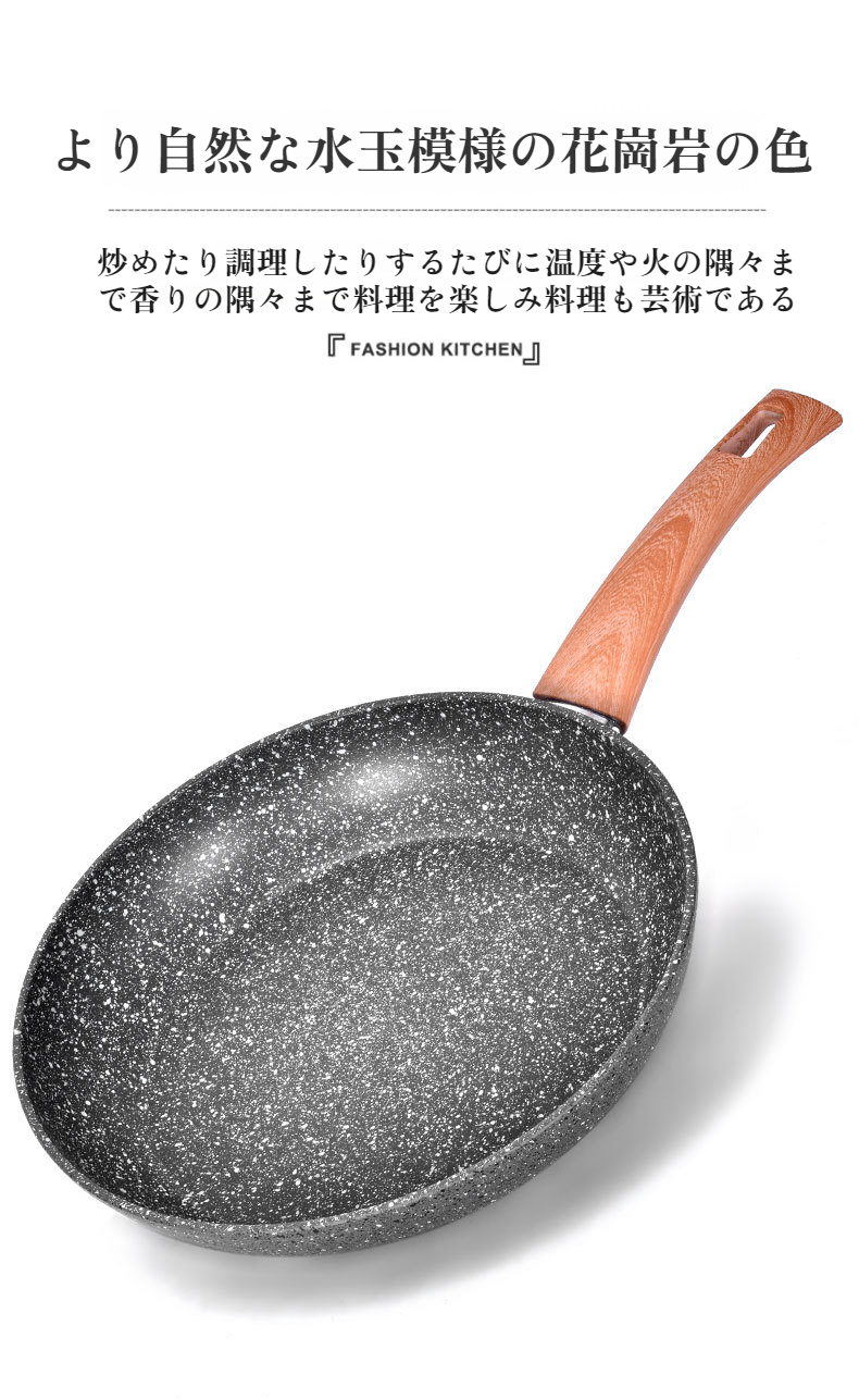 ガスコンロと電磁調理器対応のフライパン