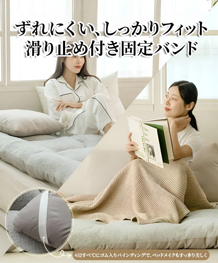 カシミヤベッドパッド