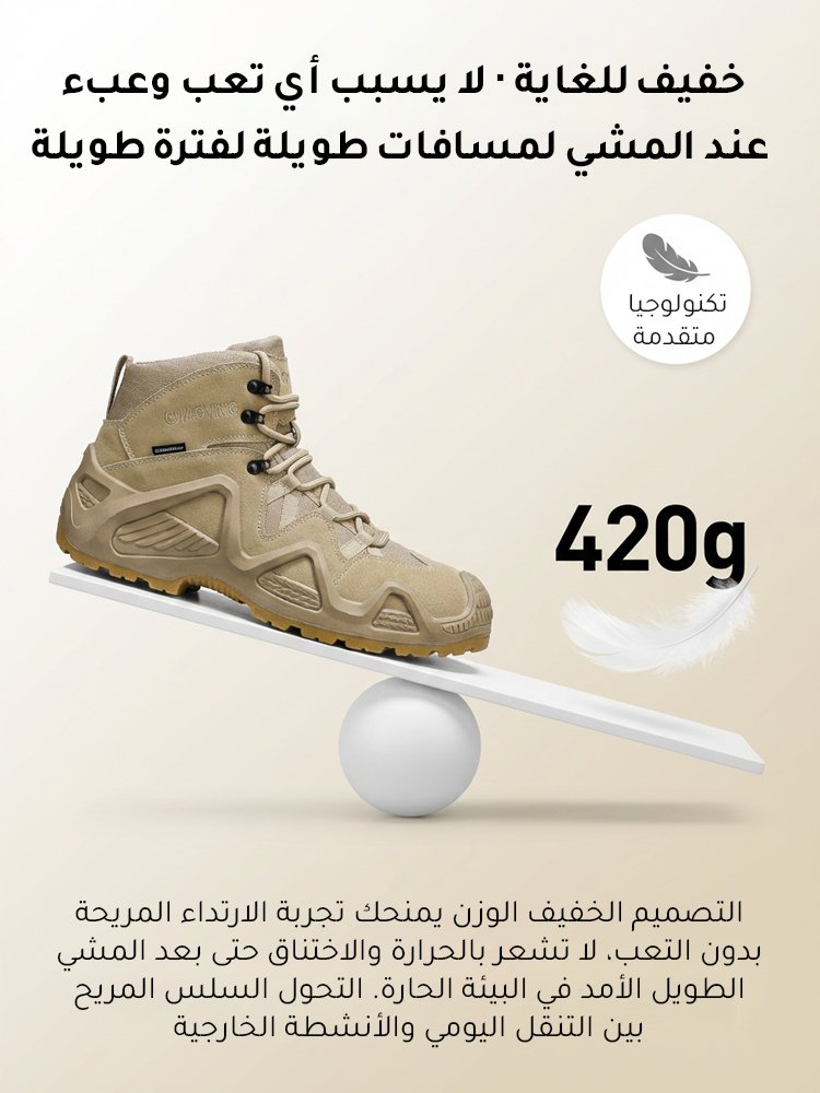 حذاء تسلق جبل كاجوال مقاوم للانزلاق للأنشطة في الطرق الوعرة