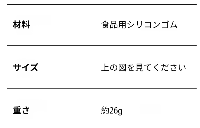 さまざまなスマートフォンに対応する吸盤ホルダー