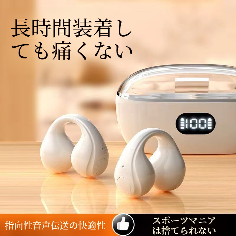 スポーツ向け骨伝導ワイヤレスBluetoothヘッドセット正面画像