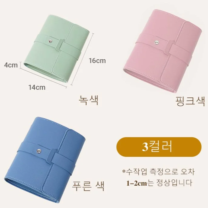 심플 이어링 파우치