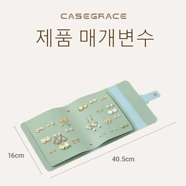 심플 이어링 파우치