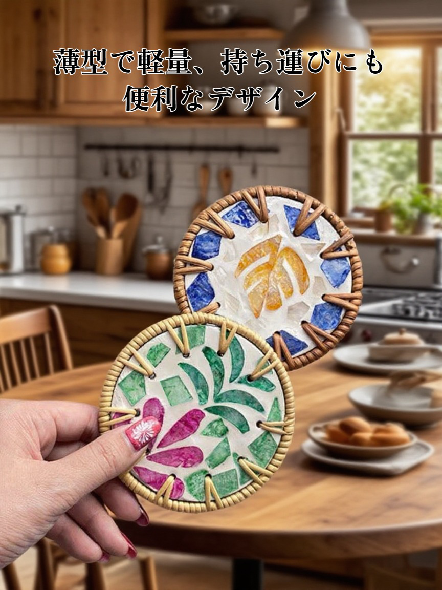 ナチュラル素材の籐パッドの質感