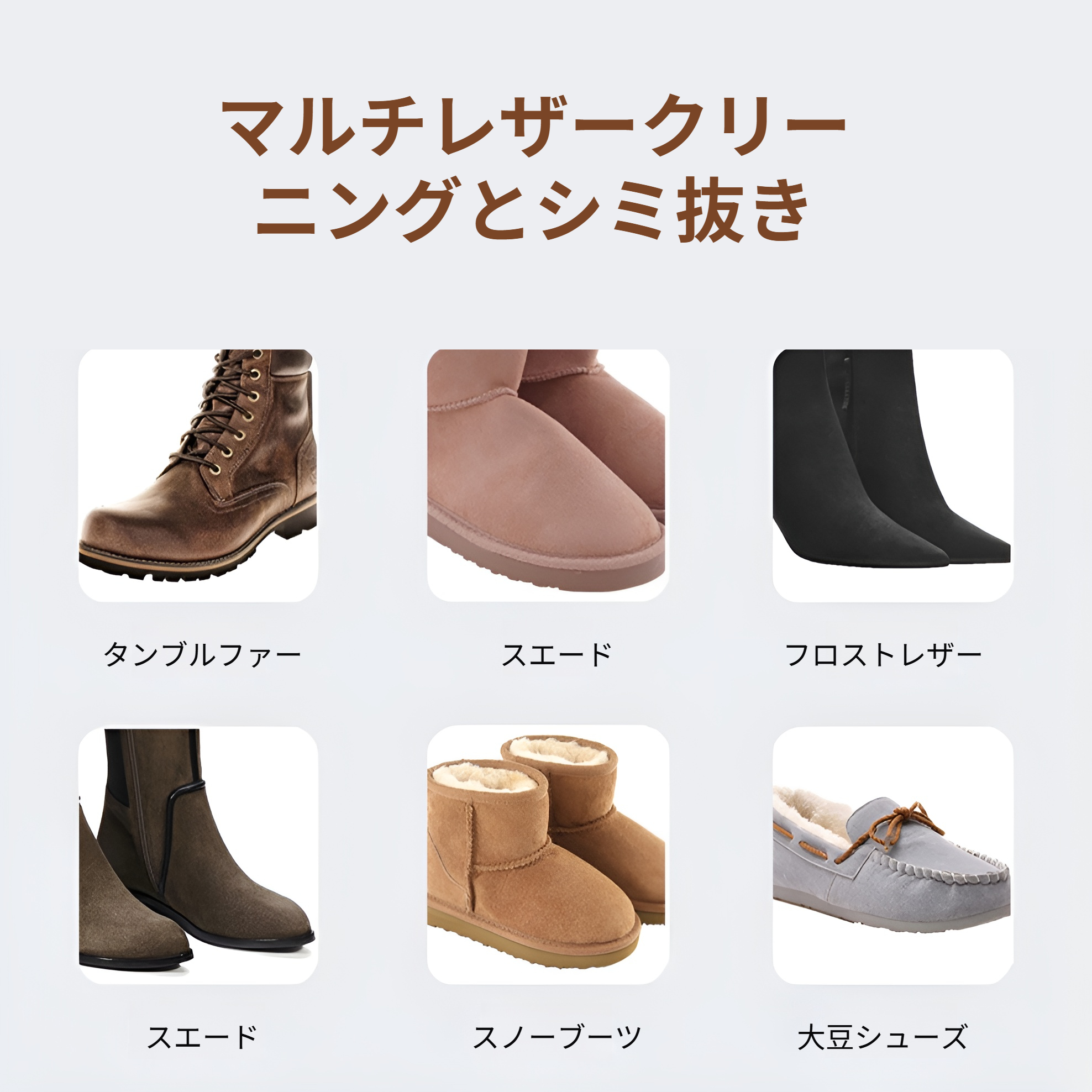 カシミア専用ブラシで衣類をやさしくケア