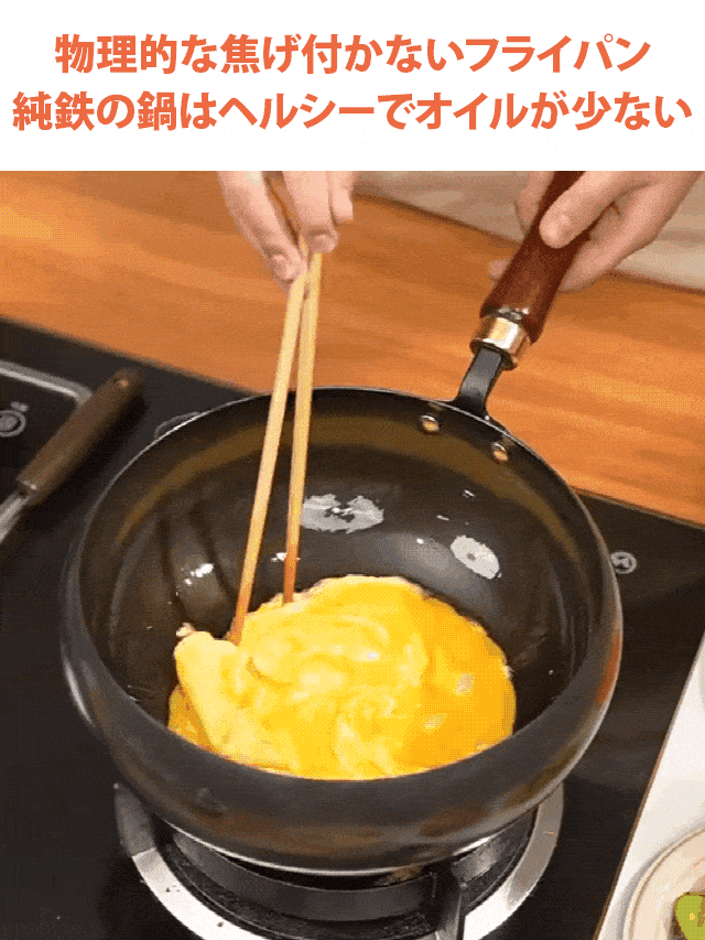 手作りの槌目模様フライパン