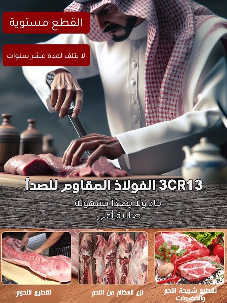 مشط متعدد الوظائف مزود بسكين فواكه للدفاع عن النفس