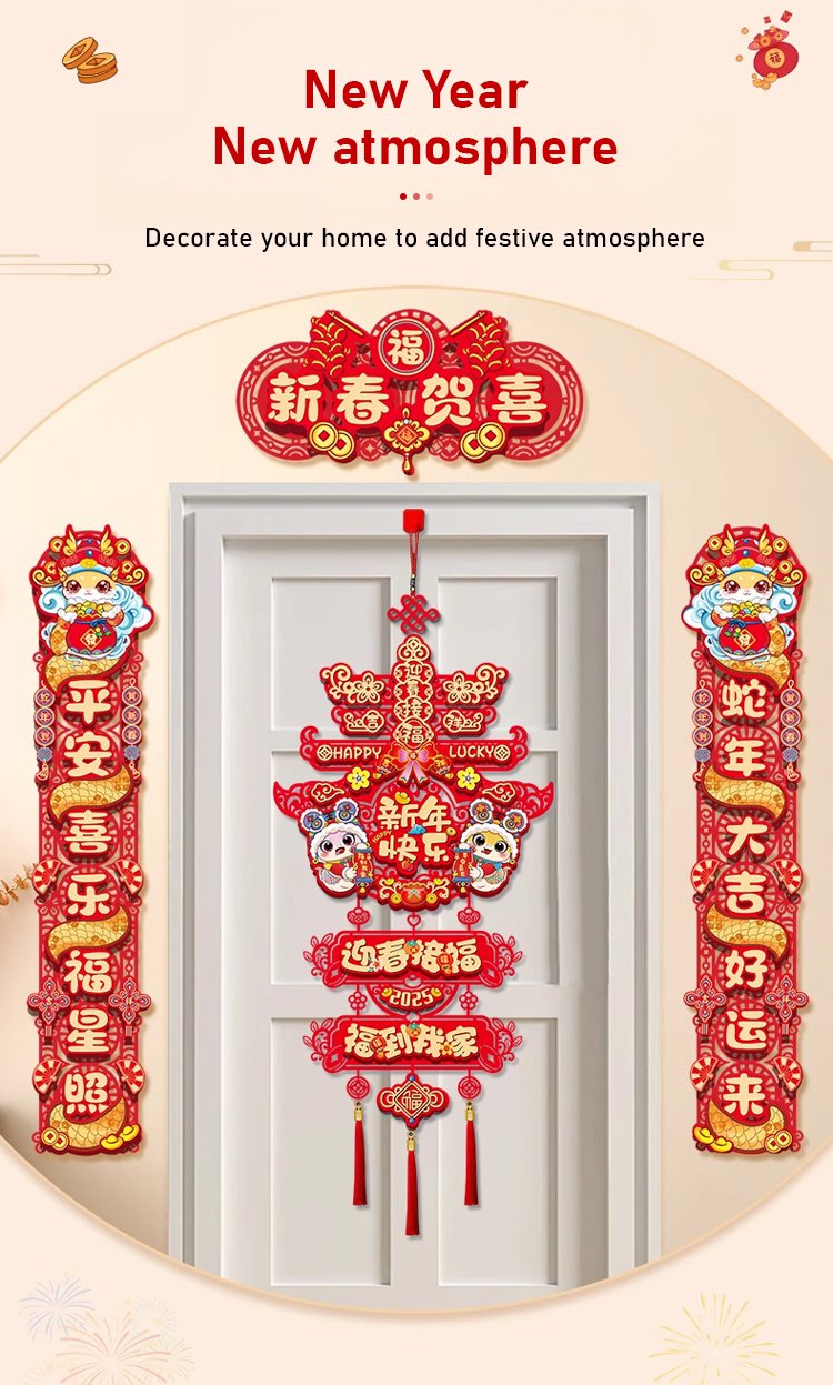 翻译件-JC-蛇年过年福字挂件新年春节场景布置年货挂饰-1228754-系统_04.jpg