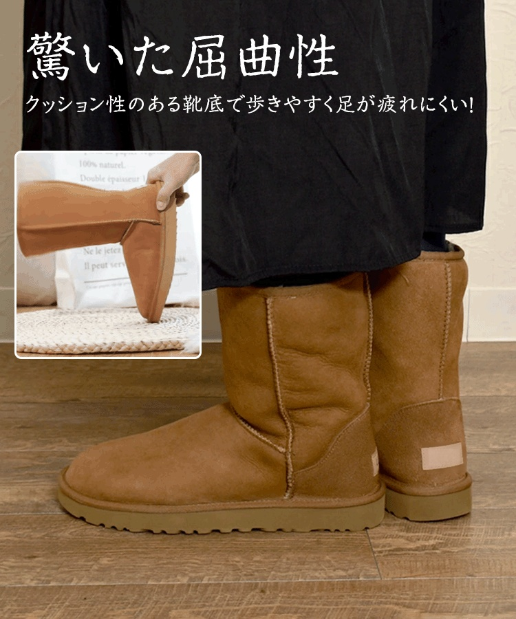 あったかムートンブーツ