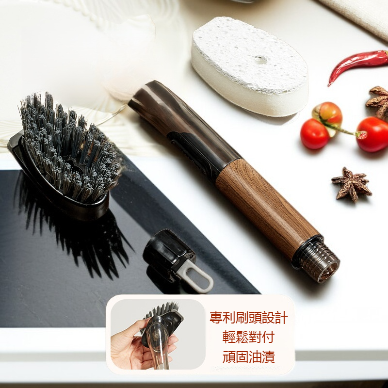 二合一加液洗鍋刷