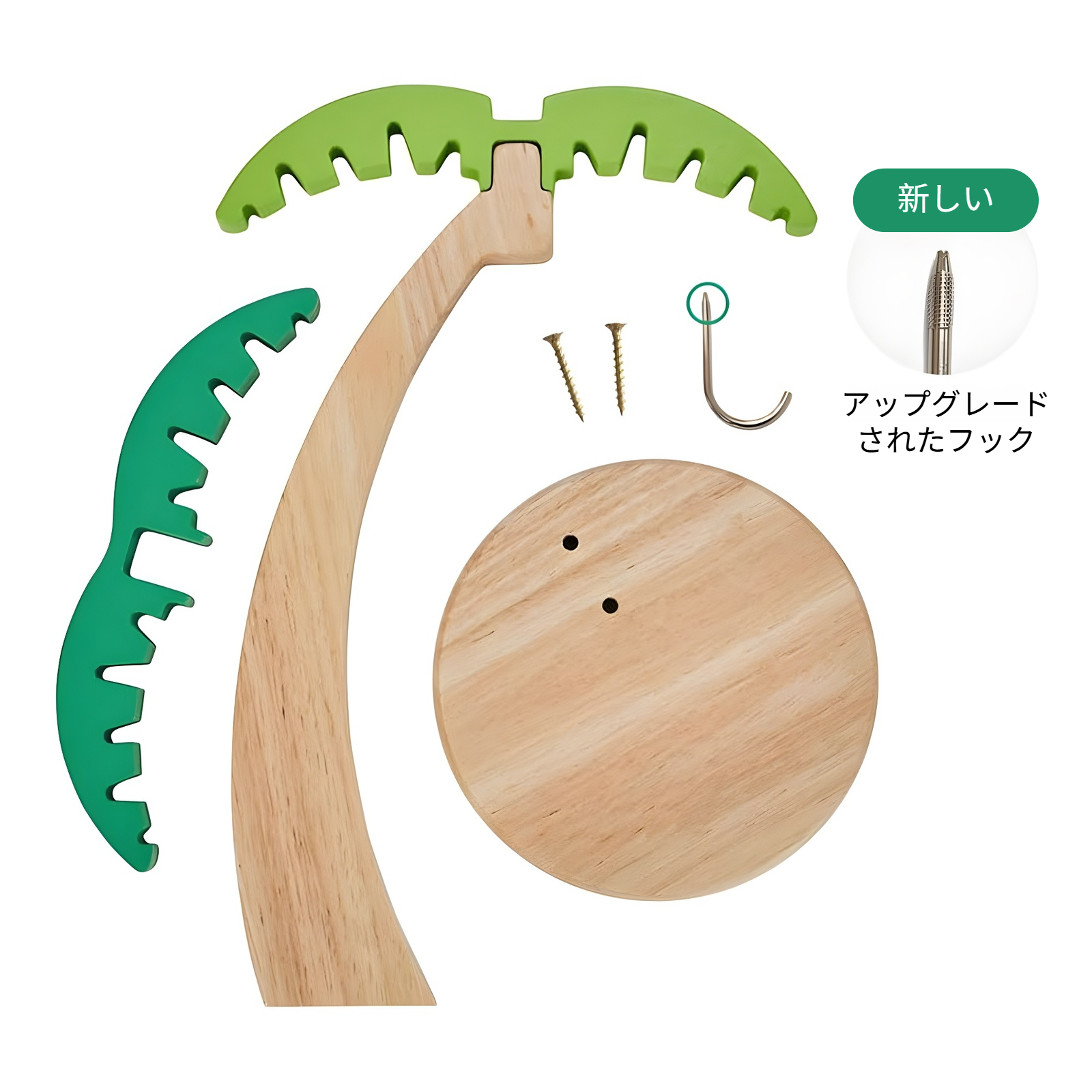 リビングルームで使うフルーツ収納ラック