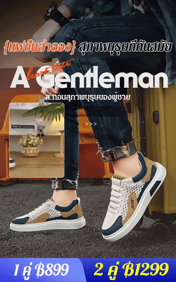 รองเท้าลําลองผ้าตาข่ายระบายอากาศได้ดี