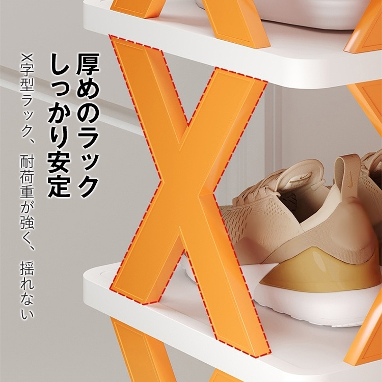 家庭用折りたたみシューズラック
