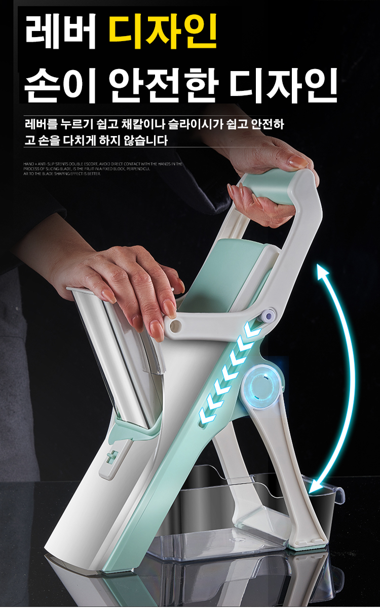 야채를 자르는 절단기 사용 장면