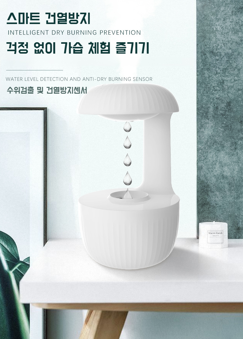 초음파 공기청정기 기능 강조 이미지