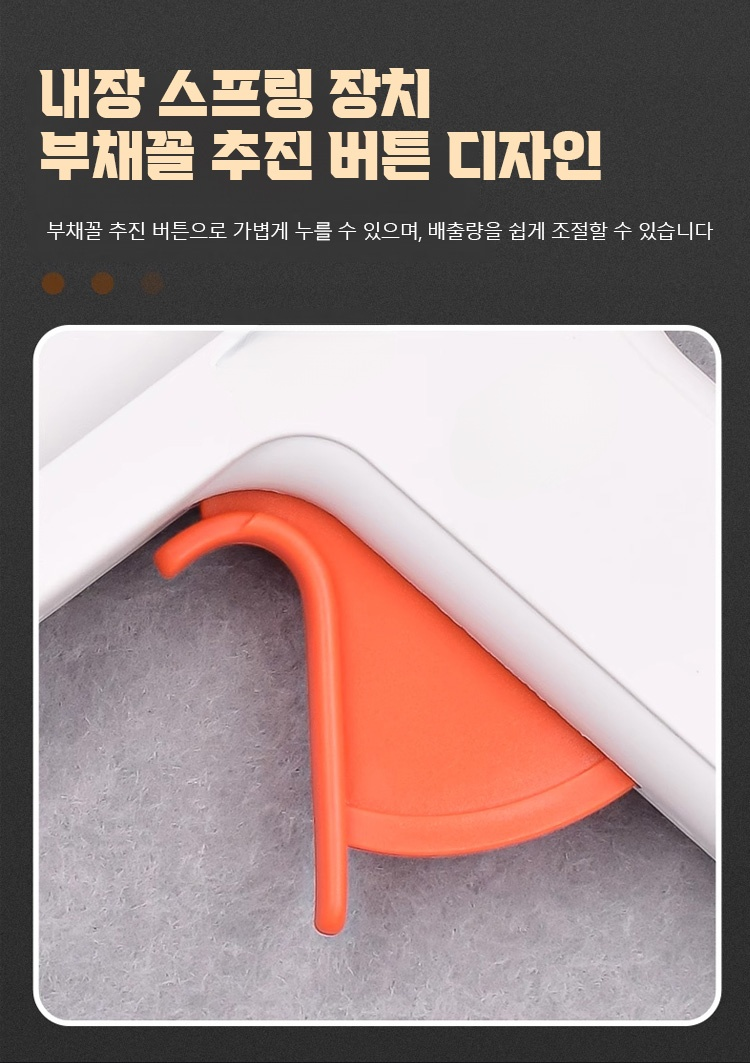 다양한 소재 접착 가능한 온도 조절 글루건