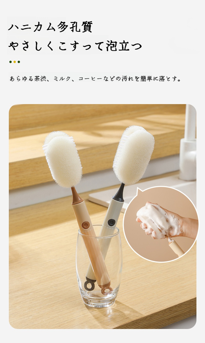 ボトル洗浄ツールのロングハンドル部分