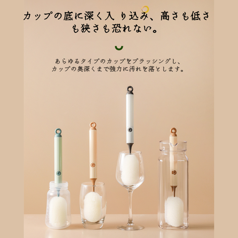 ロングハンドル取り外し可能カップブラシ ダブルヘッドボトルブラシ クリーニングスポンジ