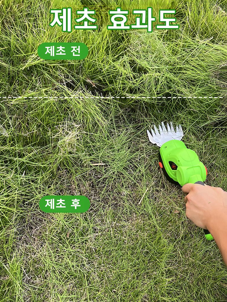 【전원 필요 없음】초경량 핸드헬드 전동 전정기