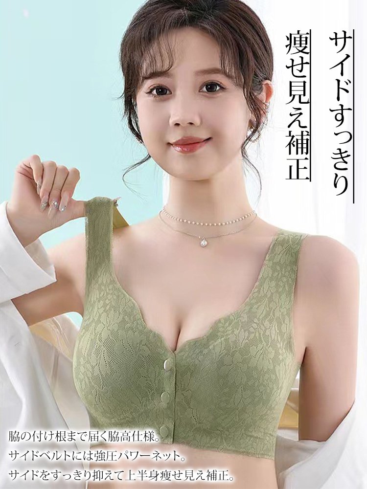フロントホック式ノンワイヤーブラジャー