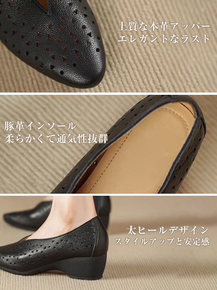 【2025年新作ソフトソールレディースシューズ】限定半額