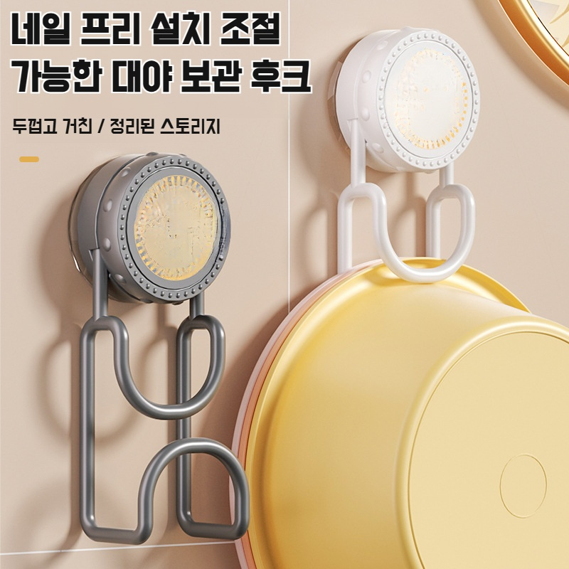 가정용 욕실 대야 수납선반 펀치프리 라이트 럭셔리 세면대 선반 강력 빨판 용문 수납선반