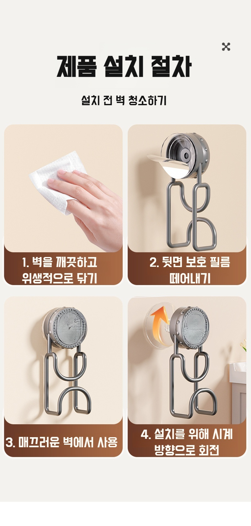 욕실 대야와 수납선반 조합