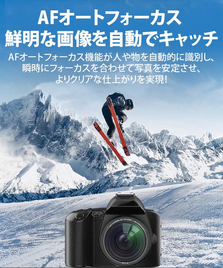 ナイトビジョンデュアルレンズデジタルカメラ