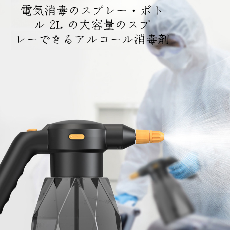 家庭用園芸スプレーヤーで花に水やり