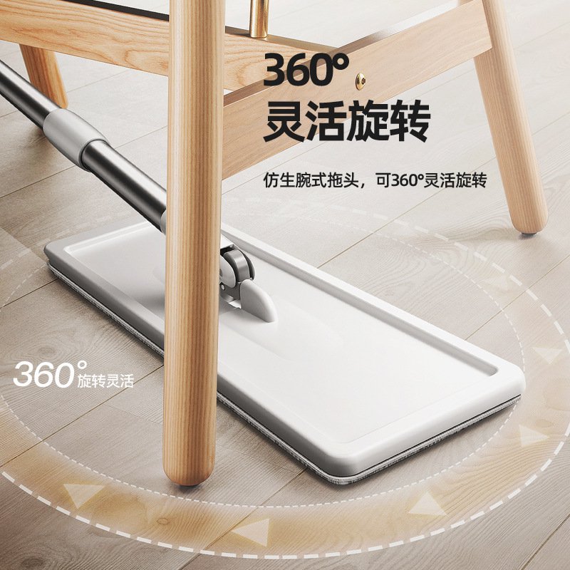 家庭用ハンドフリーフラットモップドライ＆ウェットレイジーモップ