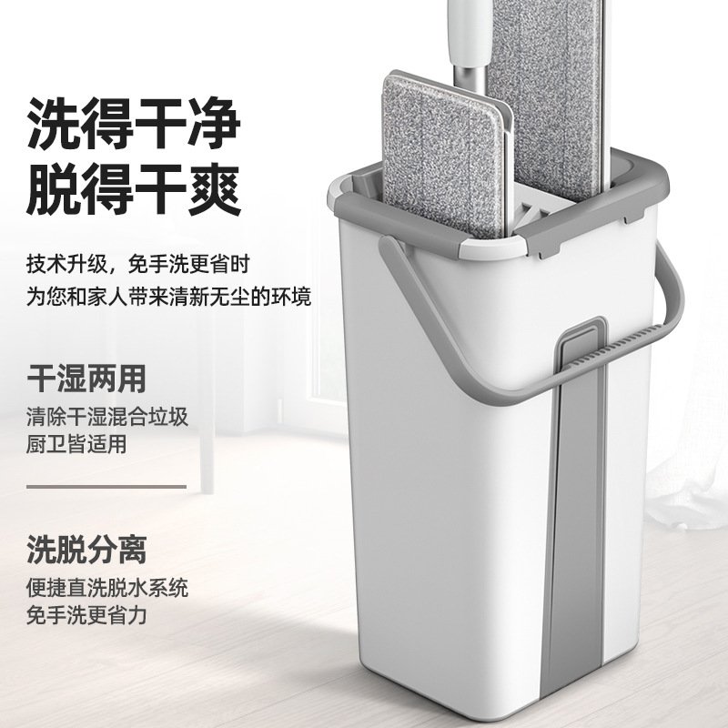 家庭用ハンドフリーフラットモップドライ＆ウェットレイジーモップ