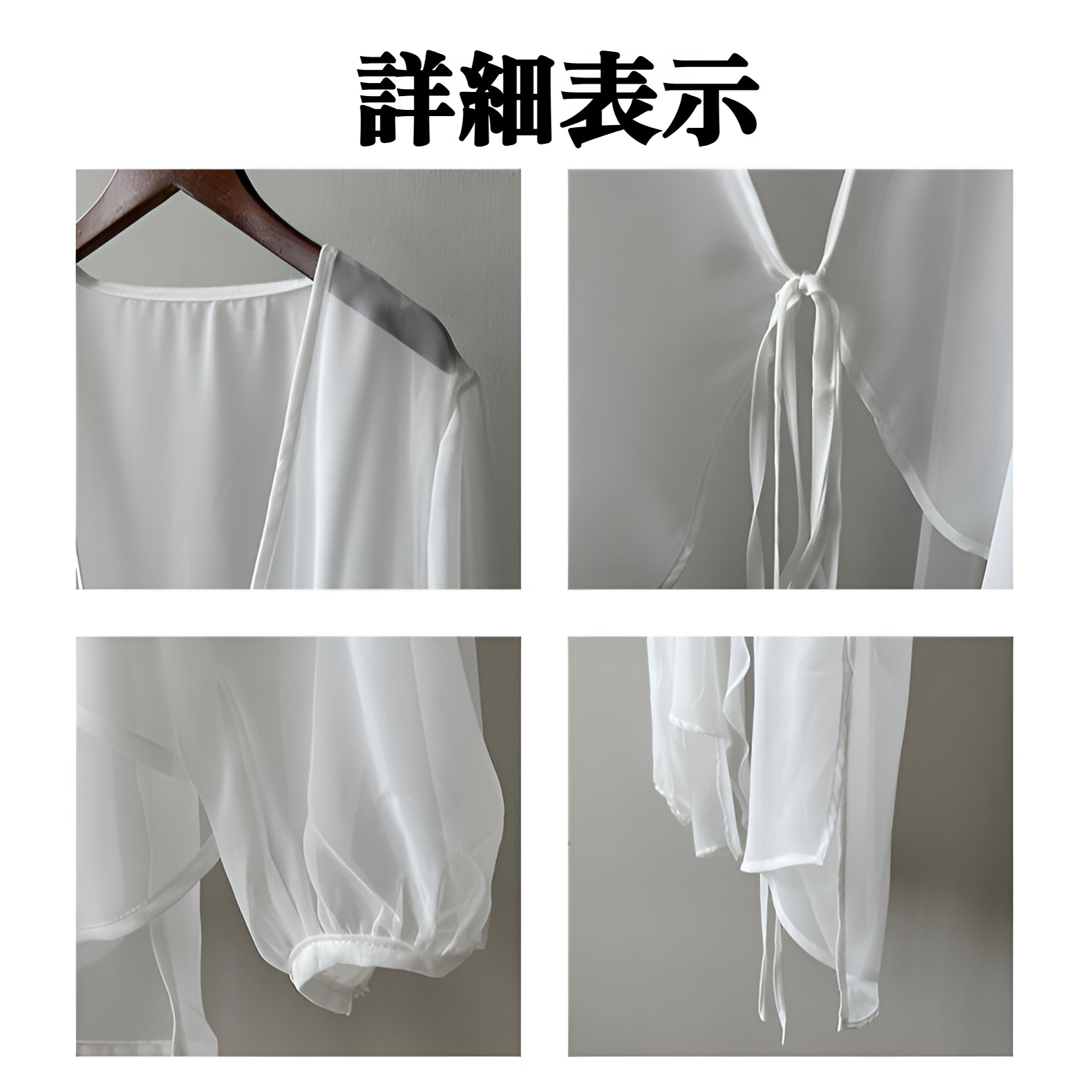 中国風デザインのアイスシルク日焼け止めカーディガン正面写真