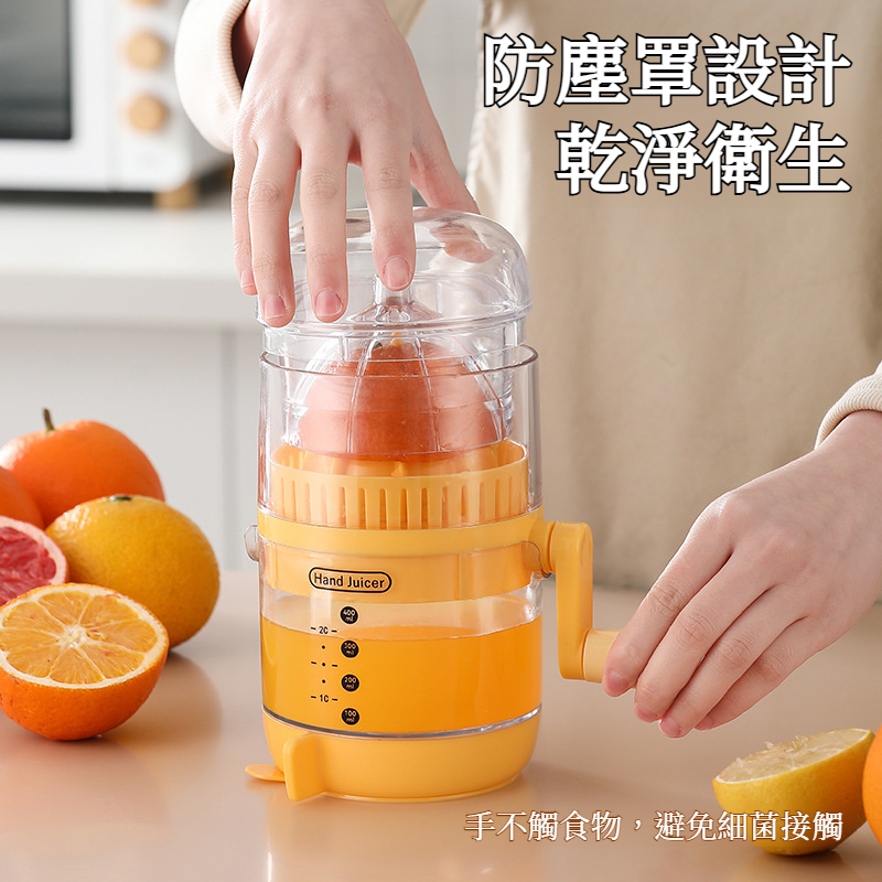手動榨汁器家用橙汁機柠檬水果壓汁器小型便攜