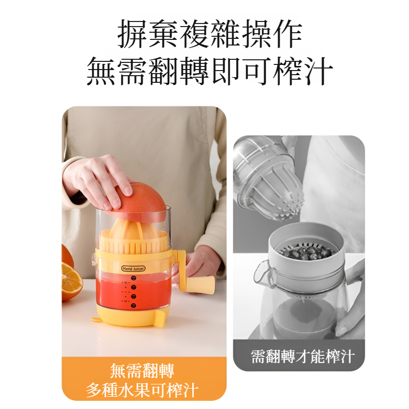 手動榨汁器家用橙汁機柠檬水果壓汁器小型便攜