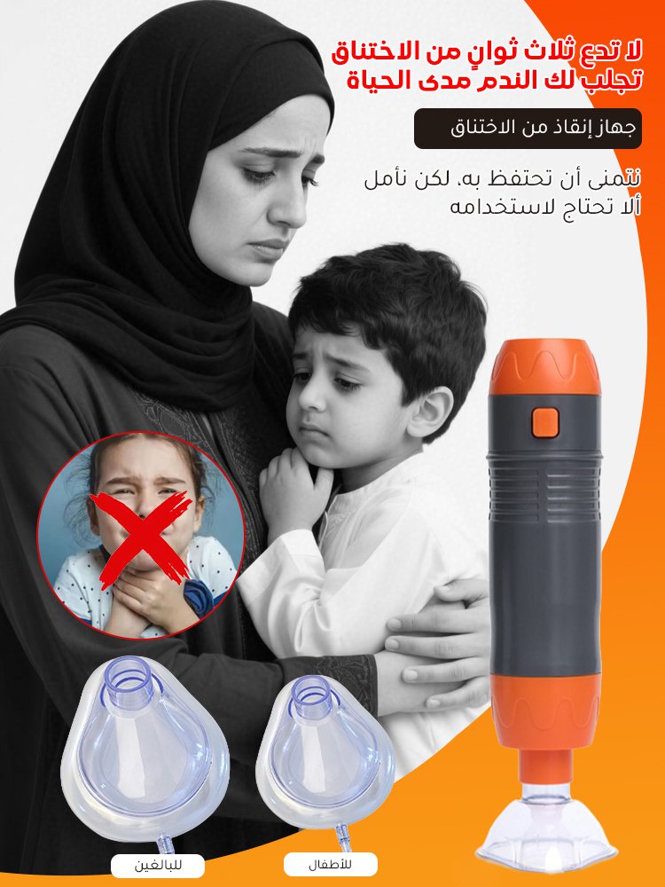 【ترقية تلقائية بالكامل/الثلاث ثواني الذهبية】جهاز ضروري لكل منزل