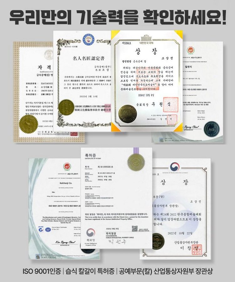 수제 단조 정육칼