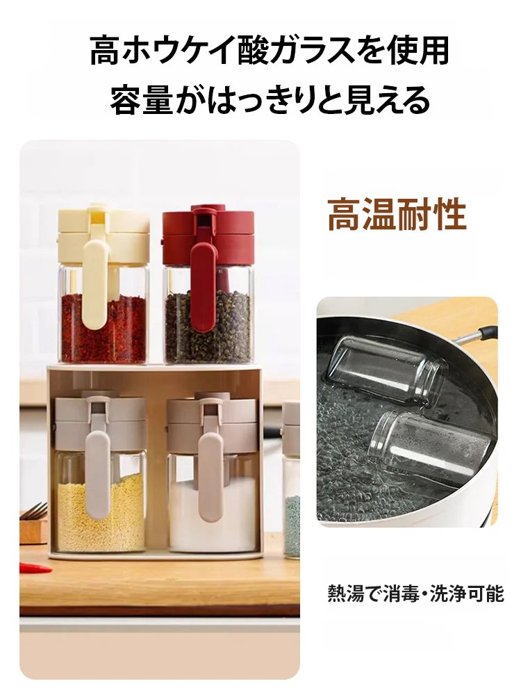 使い勝手抜群の調味料入れ