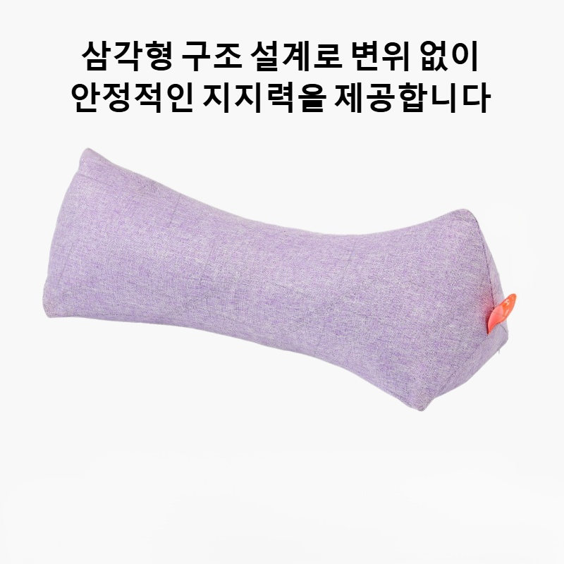 쑥 목 베개